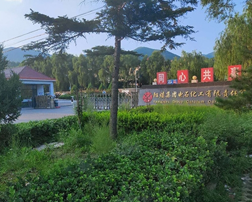 離心機(jī)維?，F(xiàn)場-陽煤電石